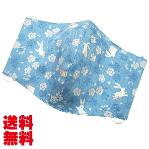 お洒落!和柄・立体布マスク 桜うさぎ(薄浅葱色)